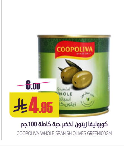 available at سبت in مملكة العربية السعودية, السعودية, سعودية - بريدة