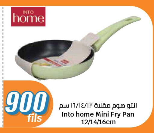 available at City Hypermarket in Kuwait - Ahmadi Governorate