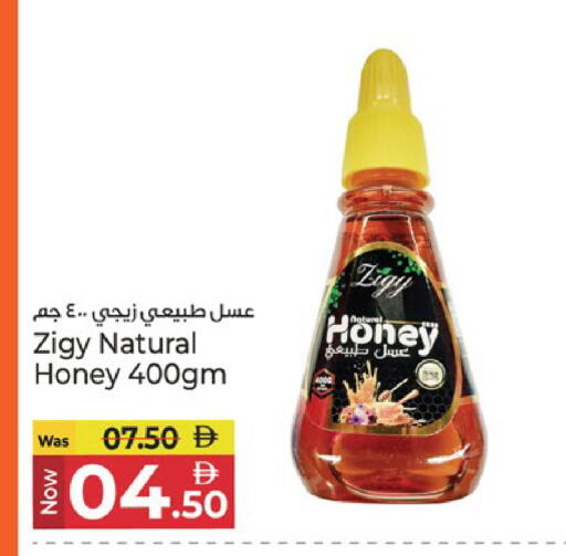 available at كنز هايبرماركت in الإمارات العربية المتحدة , الامارات - الشارقة / عجمان