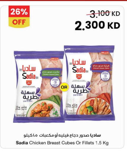 available at The Sultan Center in Kuwait - Kuwait City