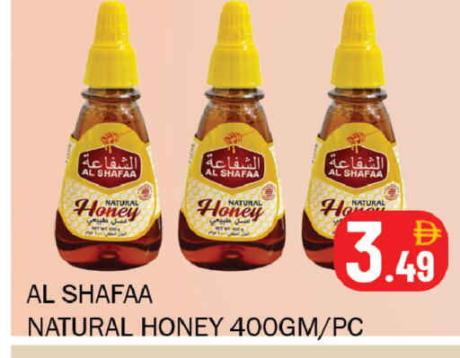 available at سوق المبارك هايبرماركت in الإمارات العربية المتحدة , الامارات - الشارقة / عجمان