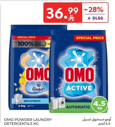 available at Carrefour in KSA, Saudi Arabia, Saudi - Riyadh