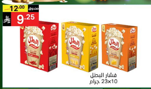available at Noori Supermarket in KSA, Saudi Arabia, Saudi - Jeddah