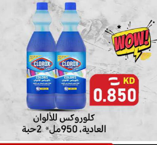 available at شركة سوق ميم المركزي  in الكويت - محافظة الجهراء