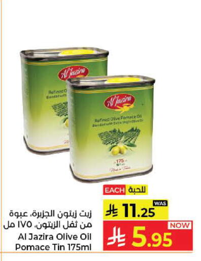 available at كبايان هايبرماركت in مملكة العربية السعودية, السعودية, سعودية - جدة