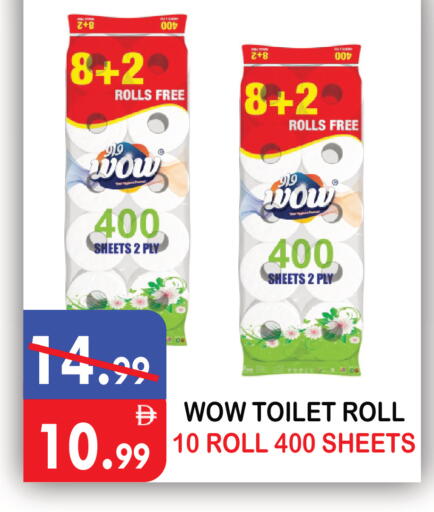 available at يونايتد هيبر ماركت in الإمارات العربية المتحدة , الامارات - دبي