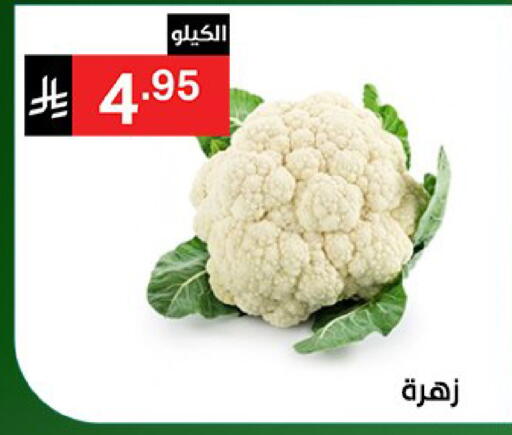 available at Noori Supermarket in KSA, Saudi Arabia, Saudi - Mecca