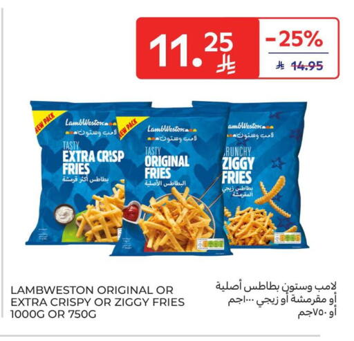 available at Carrefour in KSA, Saudi Arabia, Saudi - Medina