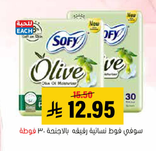 available at العامر للتسوق in مملكة العربية السعودية, السعودية, سعودية - الأحساء‎