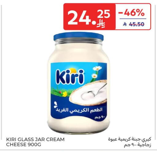 available at كارفور in مملكة العربية السعودية, السعودية, سعودية - بريدة