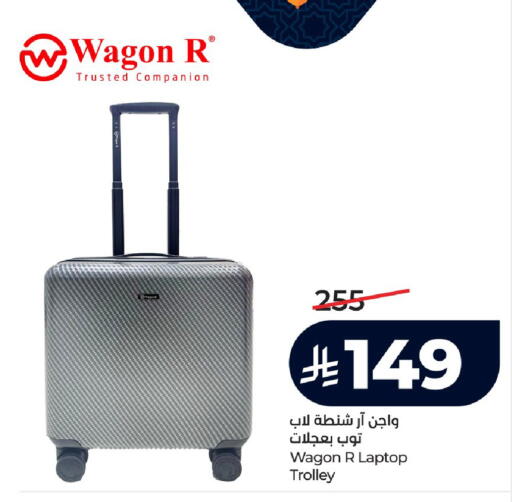 available at LULU Hypermarket in KSA, Saudi Arabia, Saudi - Yanbu