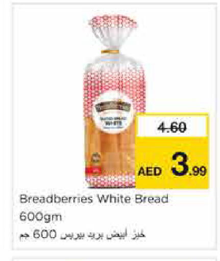 available at Nesto Hypermarket in UAE - Sharjah / Ajman