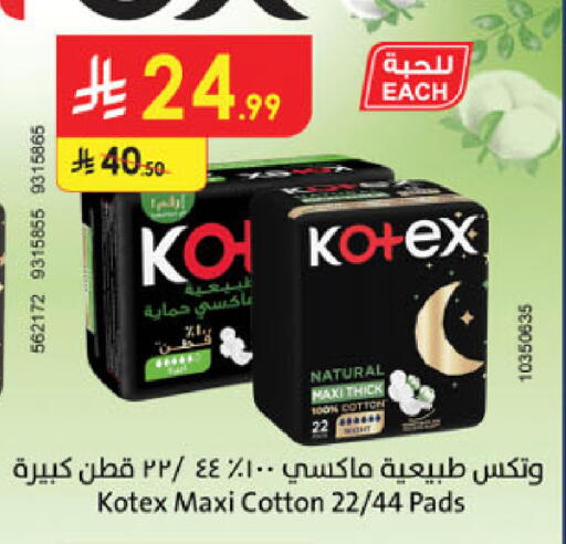 available at Danube in KSA, Saudi Arabia, Saudi - Unayzah