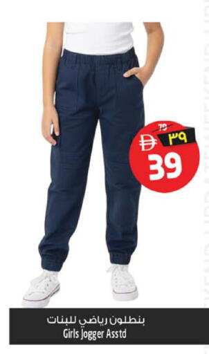 available at سفاري هايبرماركت in الإمارات العربية المتحدة , الامارات - الشارقة / عجمان