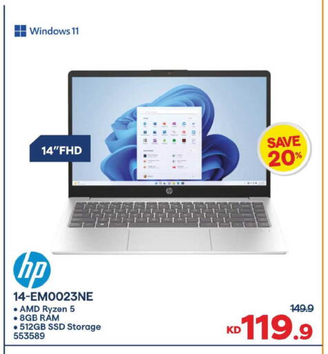 available at مركز سلطان in الكويت - محافظة الجهراء