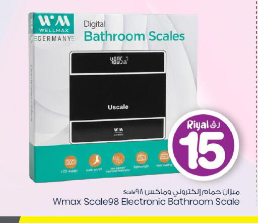 available at مارك & سيف in قطر - الخور