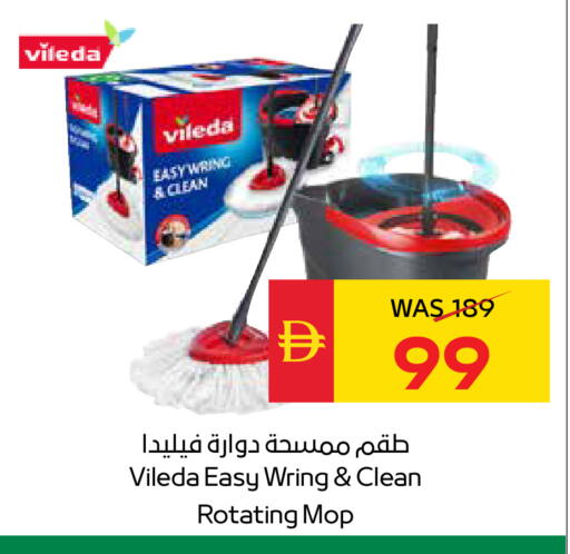 available at سبار هايبرماركت in الإمارات العربية المتحدة , الامارات - الشارقة / عجمان