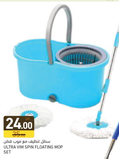 available at Aswaq Ramez in Qatar - Al Daayen