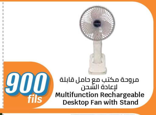 available at City Hypermarket in Kuwait - Ahmadi Governorate