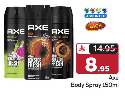 available at Makkah Hypermarket in KSA, Saudi Arabia, Saudi - Riyadh