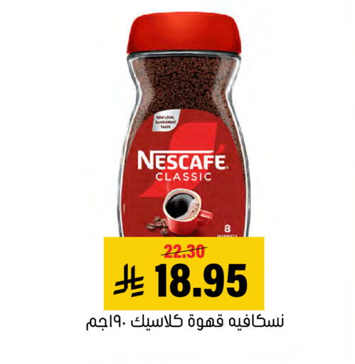 available at Al Amer Market in KSA, Saudi Arabia, Saudi - Al Hasa