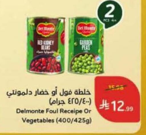 Peas available at هايبر بنده in مملكة العربية السعودية, السعودية, سعودية - الدوادمي