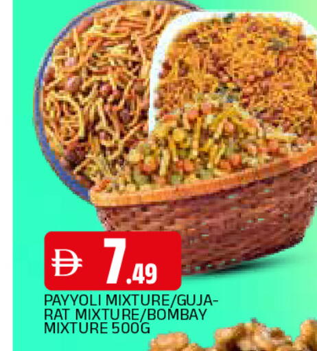 available at المدينة in الإمارات العربية المتحدة , الامارات - الشارقة / عجمان