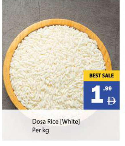 available at Gulf Hypermarket LLC in UAE - Ras al Khaimah