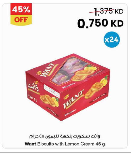 Lemon available at مركز سلطان in الكويت - مدينة الكويت