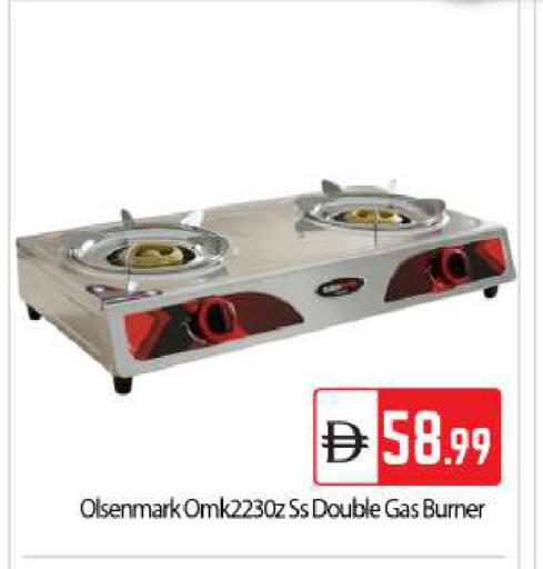 available at بيج مارت in الإمارات العربية المتحدة , الامارات - أبو ظبي