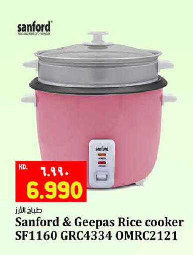 available at هايبر ماركت كابايان in الكويت - مدينة الكويت