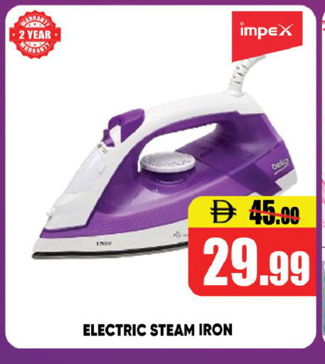 available at Leptis Hypermarket  in UAE - Ras al Khaimah