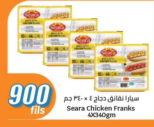 available at City Hypermarket in Kuwait - Ahmadi Governorate