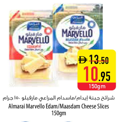 available at السفير ماركت in الإمارات العربية المتحدة , الامارات - ٱلْفُجَيْرَة‎