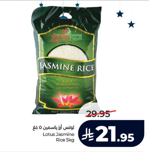 available at لولو هايبرماركت in مملكة العربية السعودية, السعودية, سعودية - الخرج