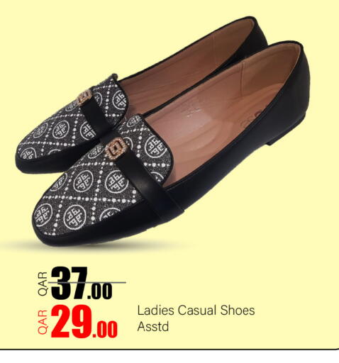 available at G MAX Hypermarket in Qatar - Al Rayyan