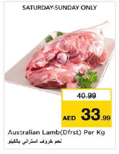 available at نستو هايبرماركت in الإمارات العربية المتحدة , الامارات - دبي