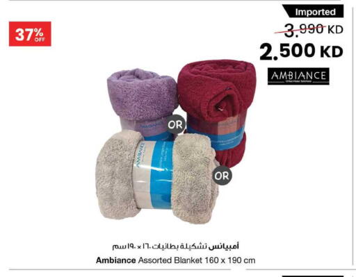 available at مركز سلطان in الكويت - مدينة الكويت