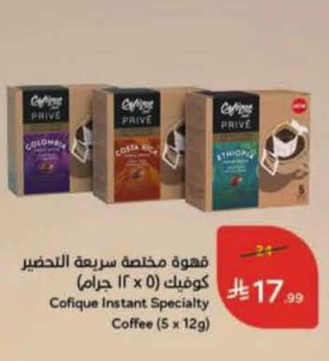 available at Hyper Panda in KSA, Saudi Arabia, Saudi - Al Bahah