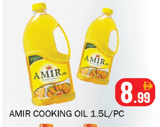 available at سوق المبارك هايبرماركت in الإمارات العربية المتحدة , الامارات - الشارقة / عجمان