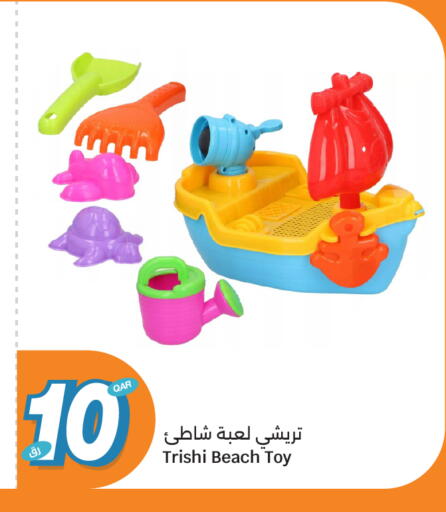 available at سيتي هايبرماركت in قطر - الشحانية