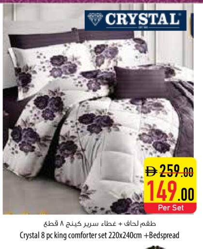 available at السفير ماركت in الإمارات العربية المتحدة , الامارات - ٱلْفُجَيْرَة‎