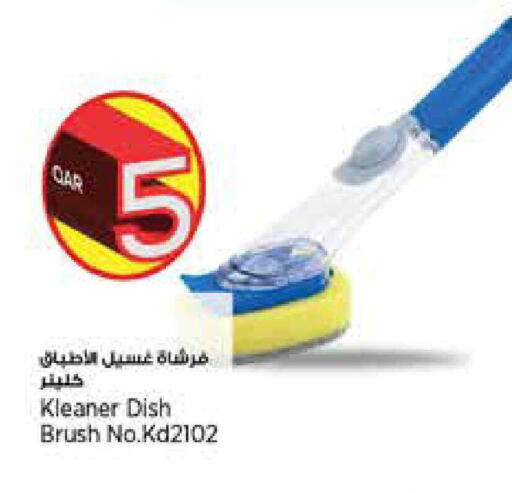 available at Retail Mart in Qatar - Al Rayyan