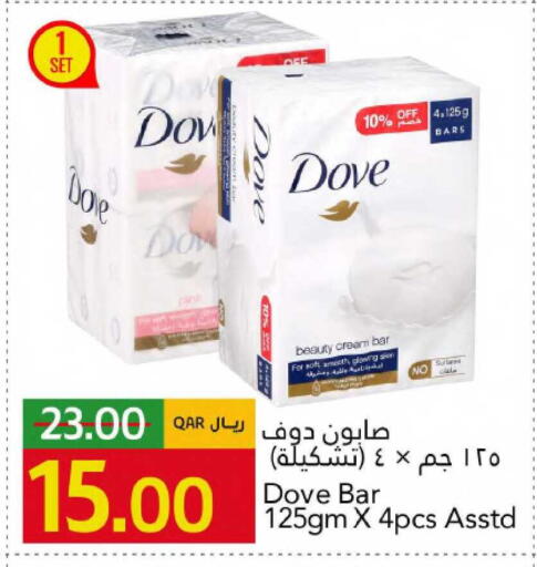 available at جلف فود سنتر in قطر - الخور