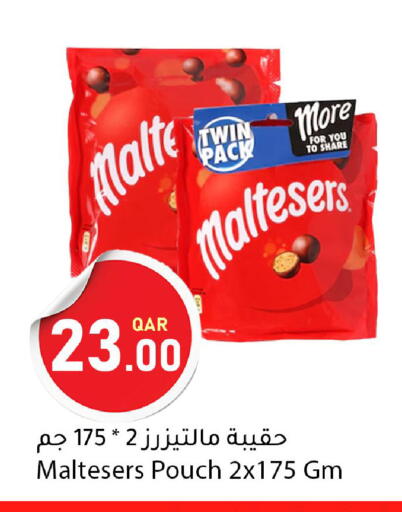 available at دانا ماركت in قطر - أم صلال