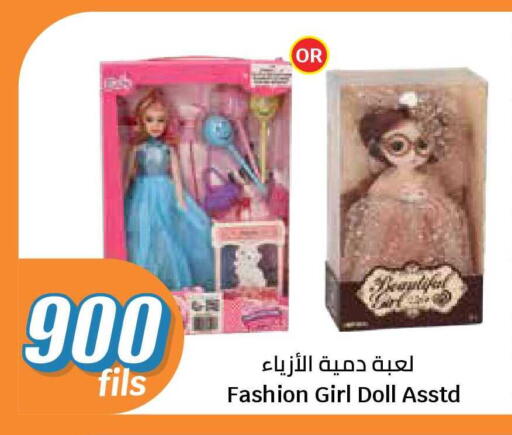 available at City Hypermarket in Kuwait - Ahmadi Governorate