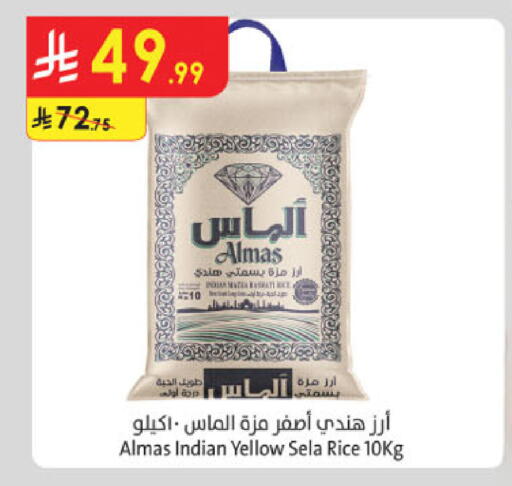 available at الدانوب in مملكة العربية السعودية, السعودية, سعودية - تبوك