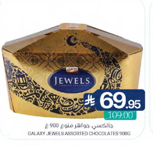 available at Muntazah Markets in KSA, Saudi Arabia, Saudi - Dammam