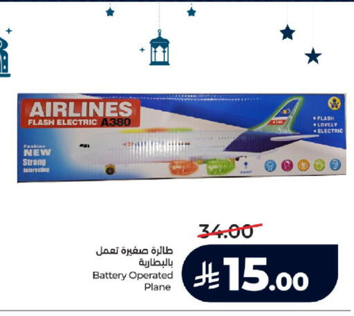 available at LULU Hypermarket in KSA, Saudi Arabia, Saudi - Tabuk