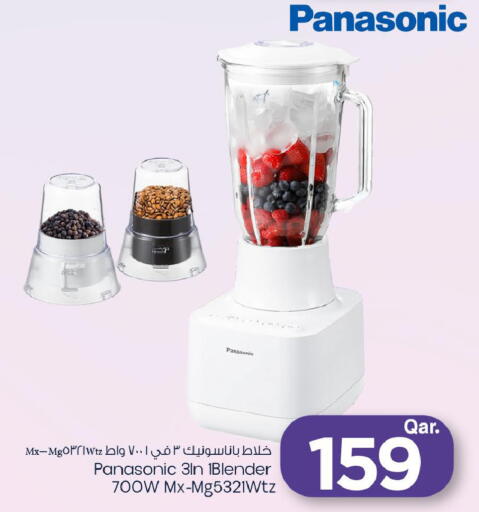 available at مارك & سيف in قطر - الدوحة